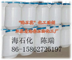 江苏海安石油化工厂其他表面活性剂产品列表与化工产品概述