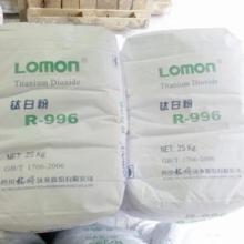 山东梁山信义涂料厂 专注品质，诚信经营油漆与化工原料