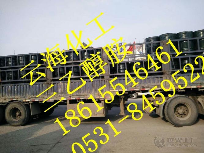 三 三型号价格 三分子式_三乙醇胺_胺_化工_原材料_产品_世界工厂网